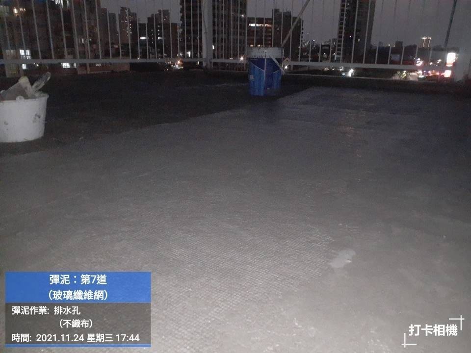 防水工程